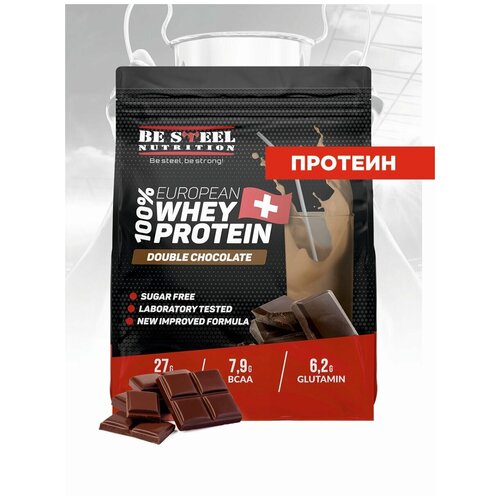 фото Сывороточный whey протеин 0,9кг be steel nutrition