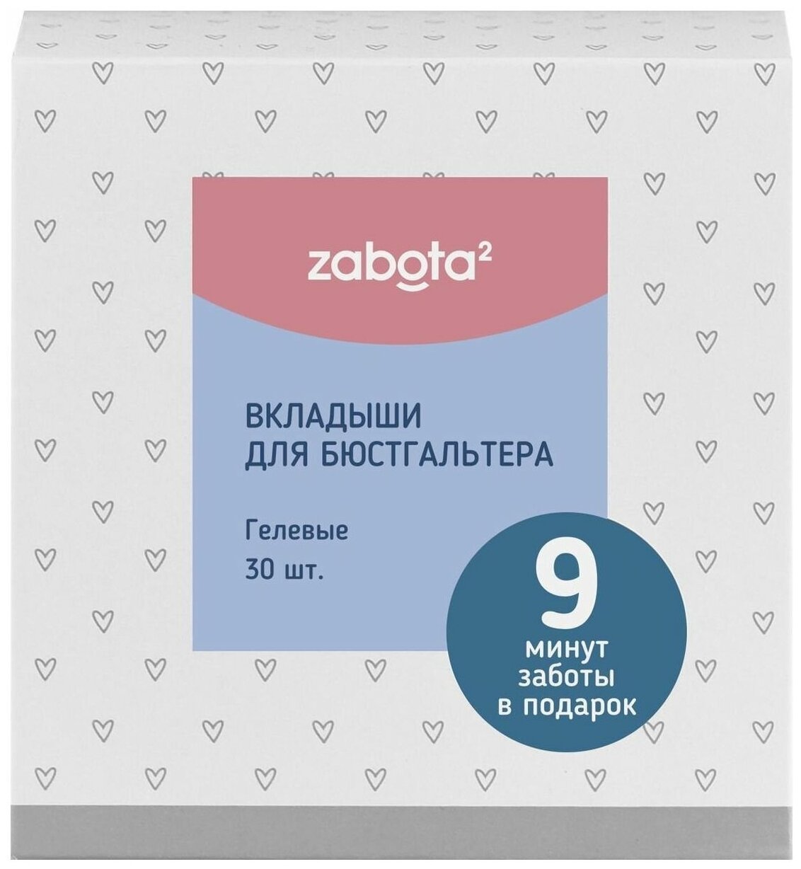 Zabota2 Вкладыши для бюстгальтера 17224 30 шт.