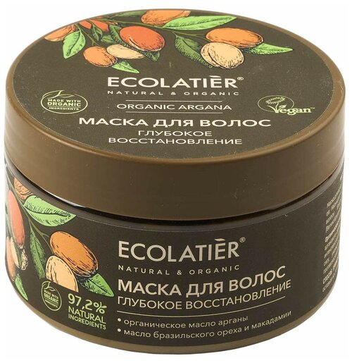 Ecolatier/GREEN Маска для волос Глубокое восстановление Серия ORGANIC ARGANA, 250 мл