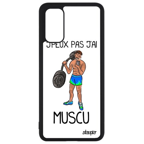 фото Чехол на galaxy s20, s20 5g, "не могу - у меня бодибилдинг!" шутка качок utaupia