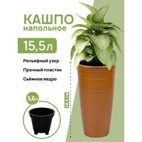 Кашпо напольное / горшок для цветов 15,5 л 25,5х25,5х48,5 см Керама, бронзовое