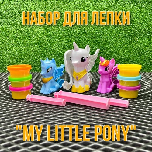 фото Набор для лепки / play toy / my little pony 3 пони и пластилин китай