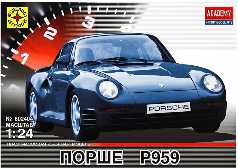 602404 Моделист Автомобиль Porsche 959 (1:24)