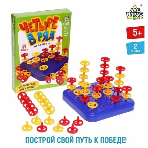 деревянные игрушки toyskit настольная игра 4 в ряд Настольная игра «Четыре в ряд»