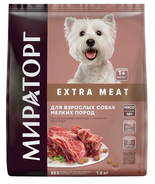 Мираторг Extra Meat сухой корм с говядиной Black Angus для собак мелких пород старше 1 года, 1,5 кг