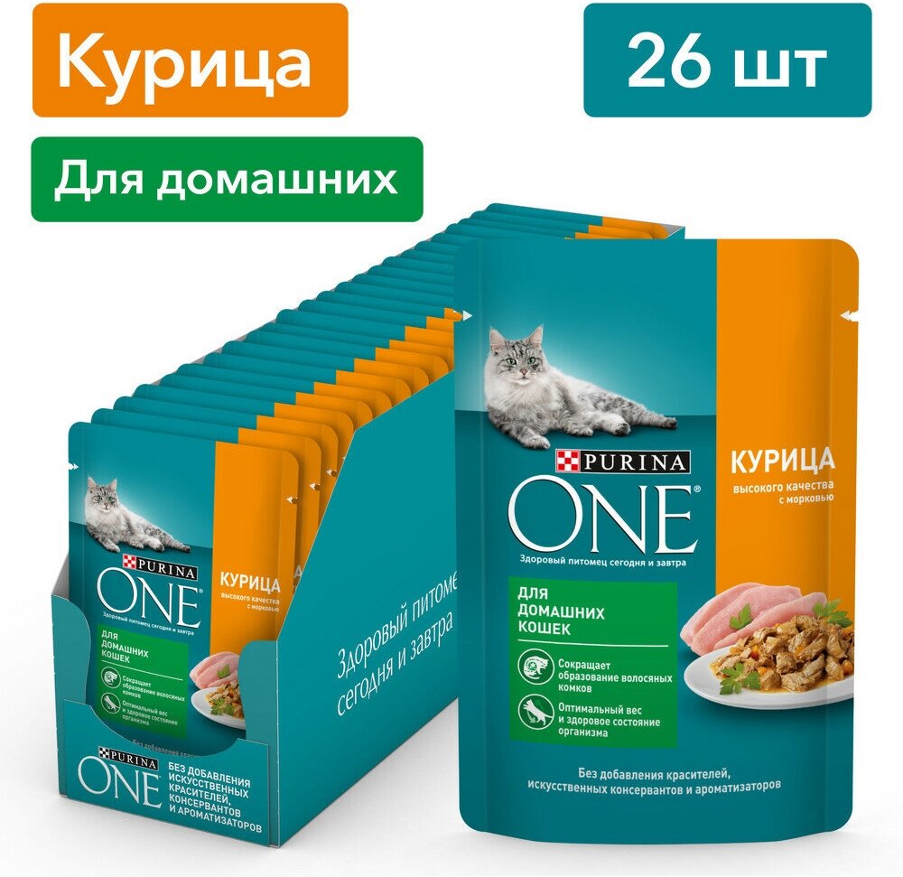 Влажный корм Purina ONE для взрослых кошек, курица с морковью, пауч, 26х75г