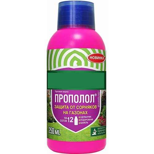 Средство от сорняков на газонах Прополол (на 12 соток), 250мл прополол green belt на 12 соток от сорняков на газонах 250 мл