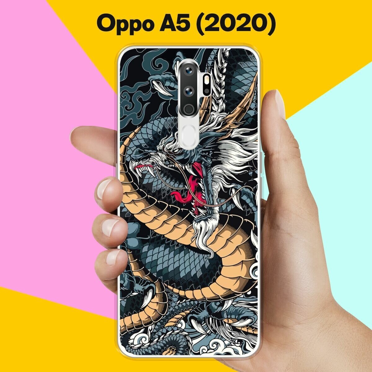 Силиконовый чехол на OPPO A5 2020 Дракон / для Оппо А5 (2020)