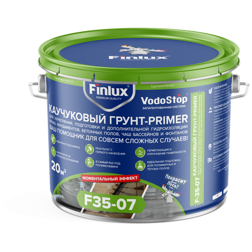 Каучуковый грунт-рrimer для гидроизоляции и подготовки бетонных полов в подвалах, гаражах и бассейнах Finlux VodoStop F35-07. 20 кв. м.