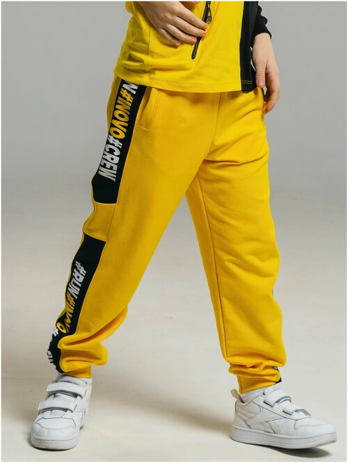 Школьные брюки джоггеры ИНОВО, размер 128, желтый