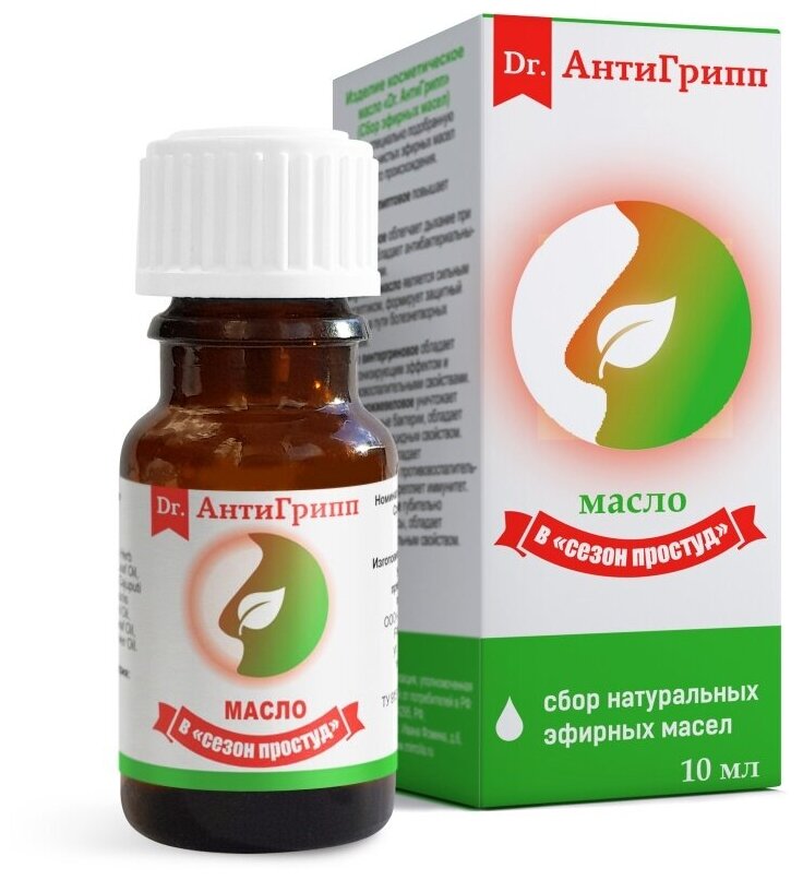 Mirrolla смесь эфирных масел Dr.АнтиГрипп в сезон простуд