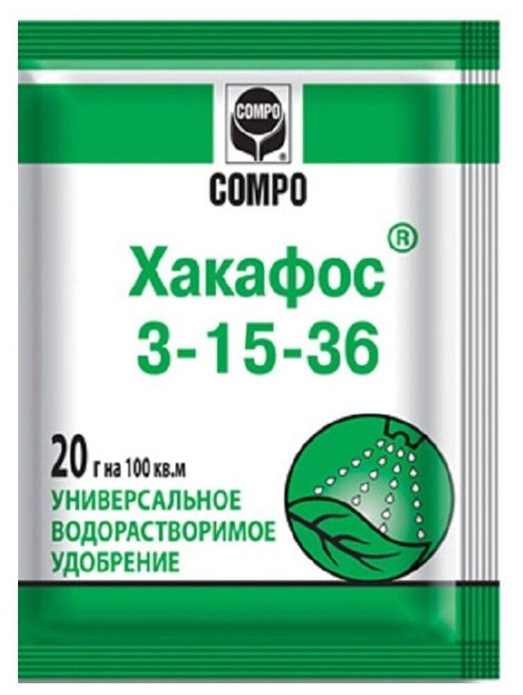 Удобрение Compo 