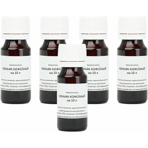Ароматизатор пищевой ETOL Коньяк кофейный на 10 литров 10 мл - 5 шт 649₽