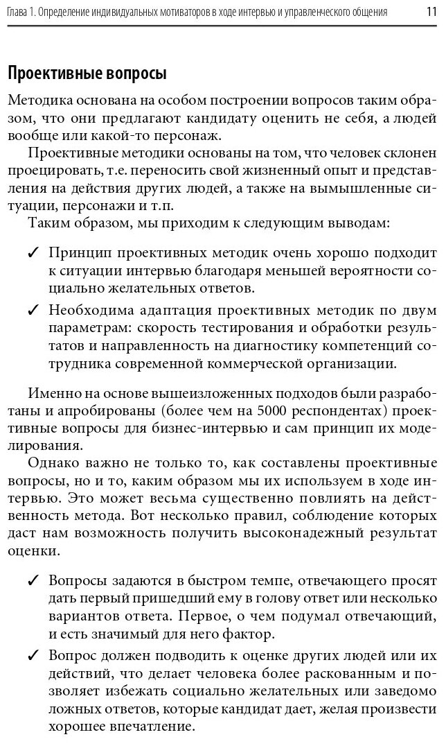Мотивация на 100 а где же у него кнопка - фото №12