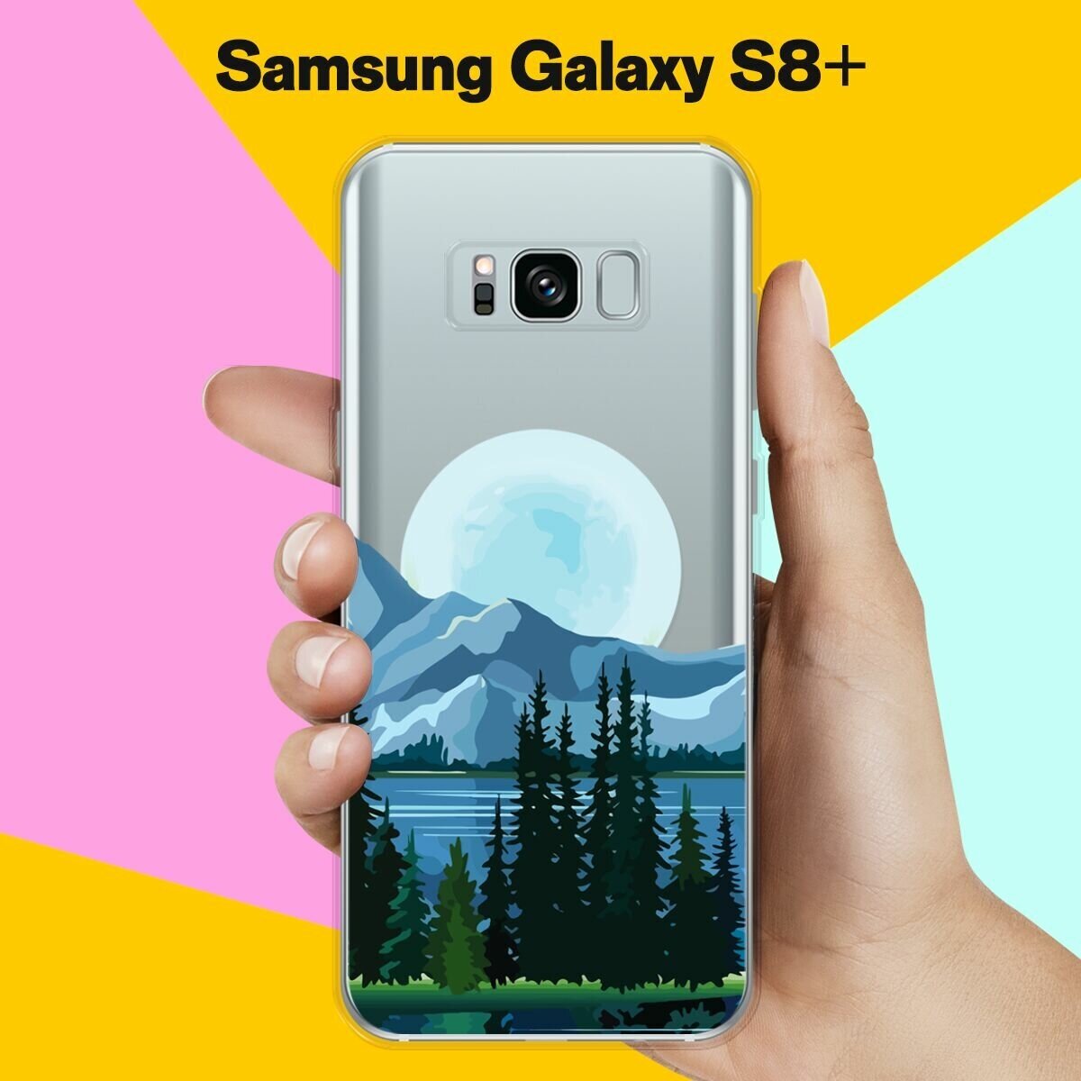 Силиконовый чехол на Samsung Galaxy S8+ Луна / для Самсунг Галакси С8 Плюс