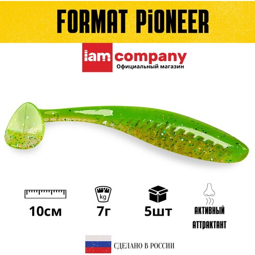 Силиконовая приманка IAM Format PIONEER 100 мм 70 гр F15 5 шт 323₽