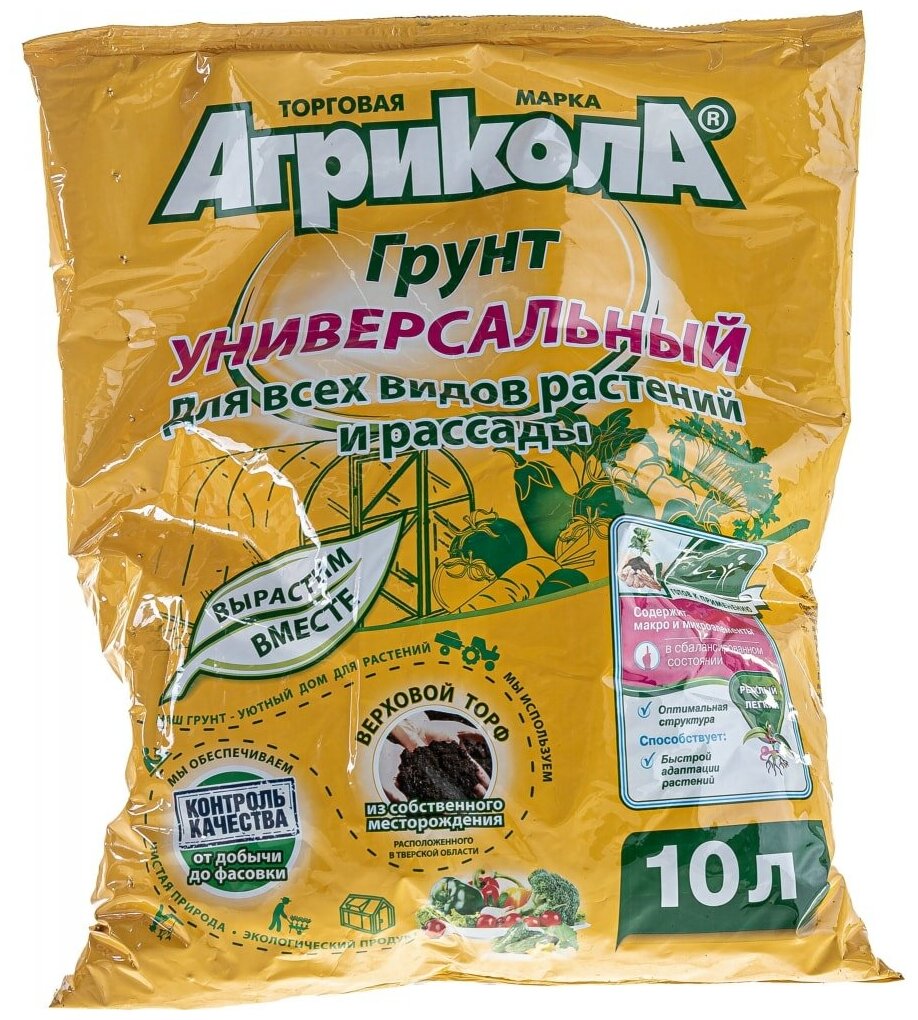 Грунт универсальный Агрикола 10 л - фото №4