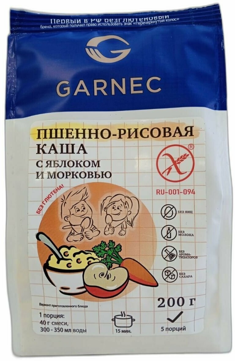 Каша пшенно-рисовая с яблоком и морковью, без молока, без глютена 200 гр (Гарнец)