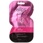 Ellips Hair Vitamin Маска для волос (Pro-Keratin) Hair Repair c маслом жожоба интенсивное восстановление поврежденных волос - изображение