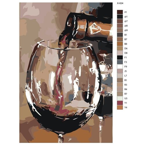 Картина по номерам X-624 Винная эстетика 80x120 картина по номерам x 608 винная эстетика 80x100