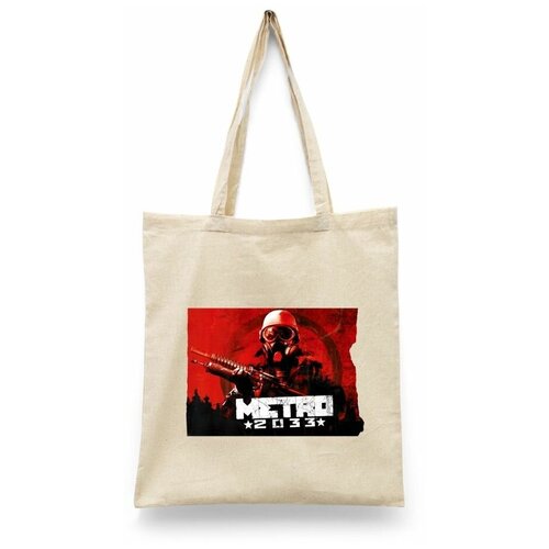 фото Сумка шоппер каждому своё, бежевый