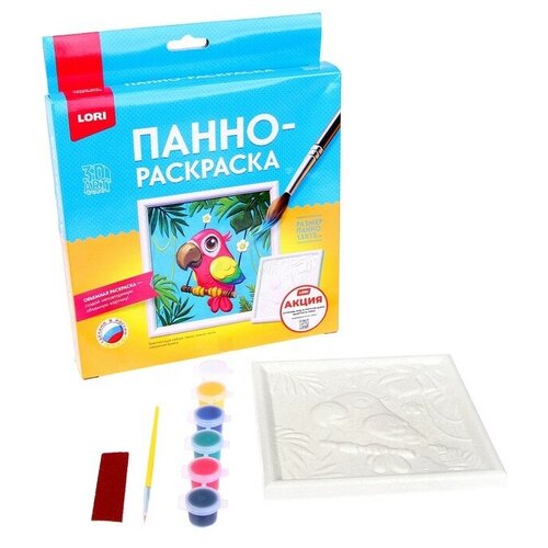 Панно-раскраска «Попугай» 15 × 15 см