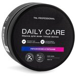 TNL, Daily Care - маска для волос 2в1 увлажнение и питание с гиалурон. кислотой и пантенолом, 200 мл - изображение