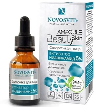 Novosvit, Сыворотка для лица активатор Ниацинамид 5% Ampoule Beauty Skin, 25 мл