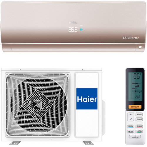 Настенный инверторный кондиционер Haier AS35S2SF2FA-G/1U35S2SM3FA сплит система haier as35s2sf2fa g 1u35s2sm3fa серии flexis super match