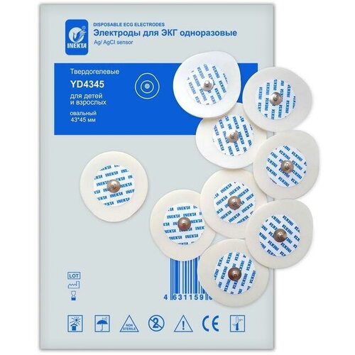 Электроды для ЭКГ INEKTA YD4345 (43х45мм, твердый гель)