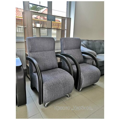Кресло для отдыха 