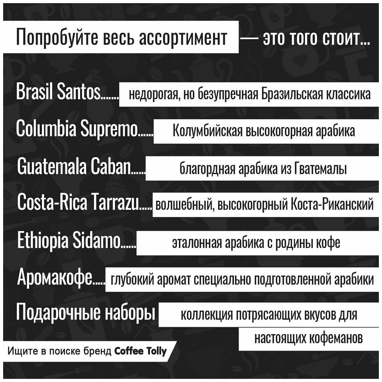 Свежеобжаренный свежемолотый кофе Brazil Santos 200 гр / Арабика 100% - фотография № 2