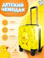 Чемодан детский жираф PROFFI TRAVEL PH11043, ABS пластик + PC, 4х колесный