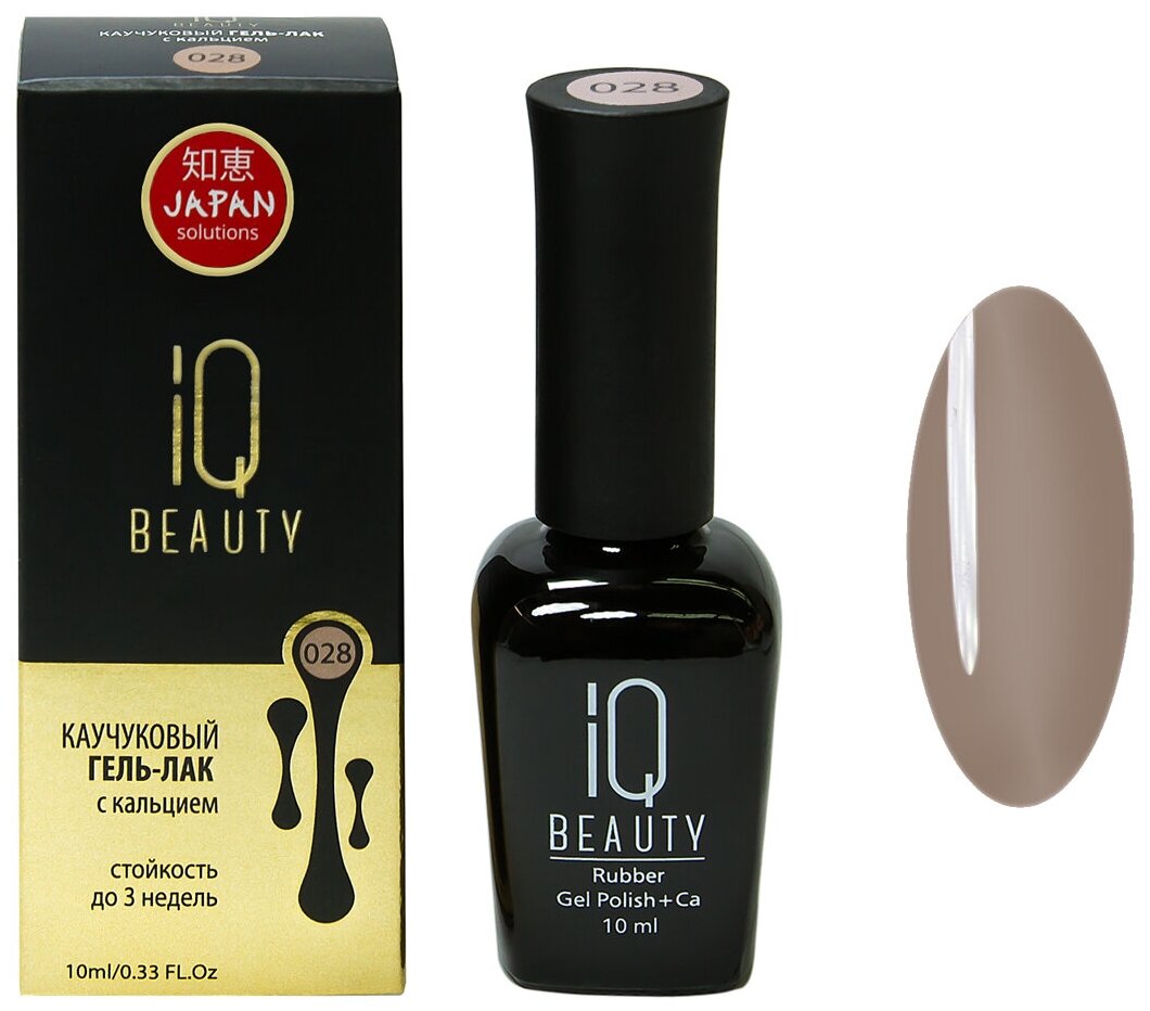 IQ Beauty, - 028, 10