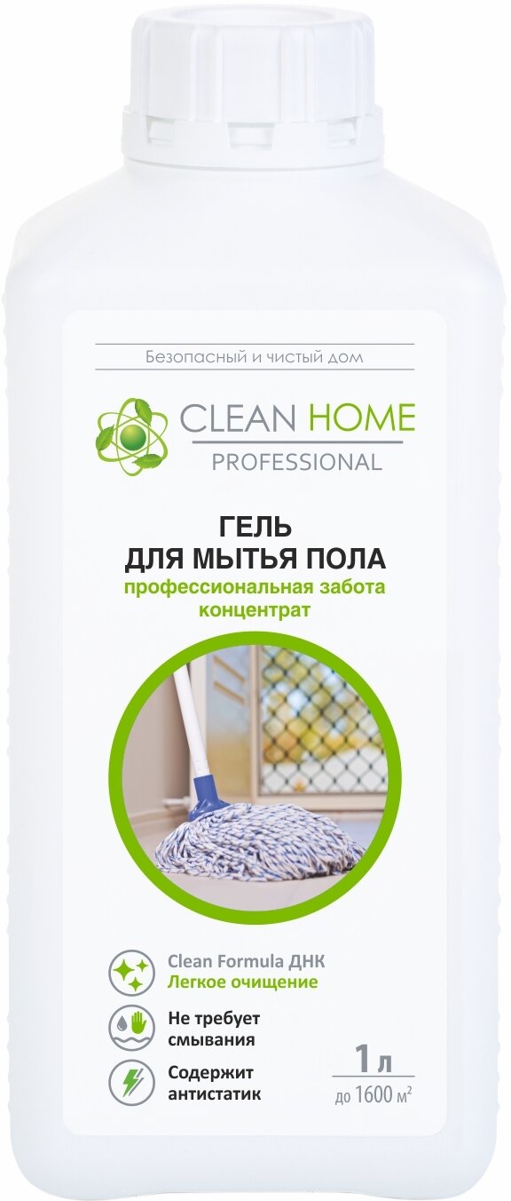 Гель для мытья линолеума и кафеля CLEAN HOME 1л