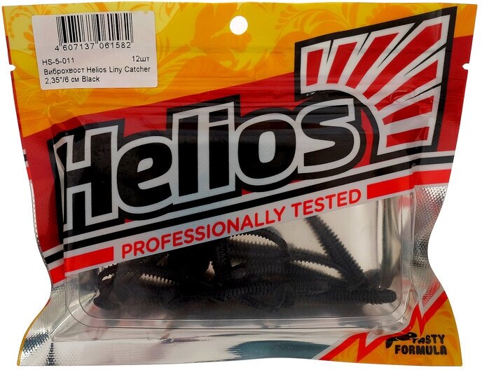 Виброхвост Helios Liny Catcher Black, 6 см, 12 шт. (HS-5-011) 4515009