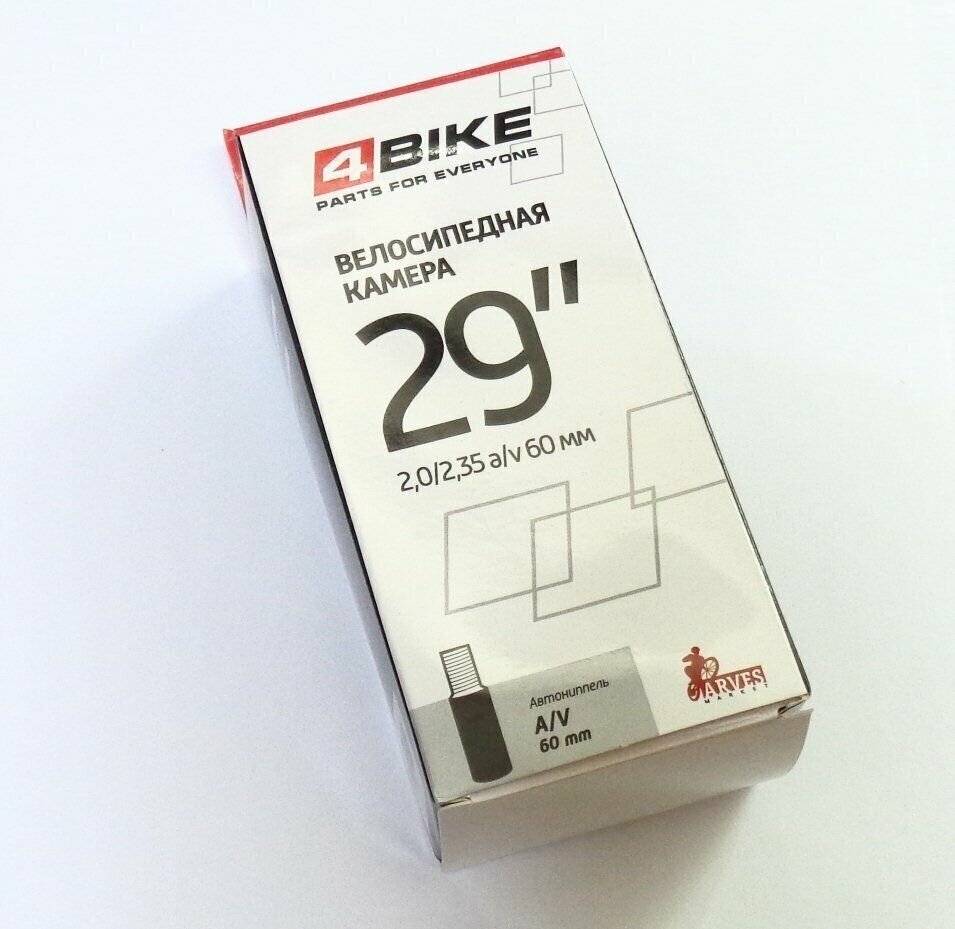 Камера велосипедная "4BIKE", 29х2.0/2,35 автониппель 60мм
