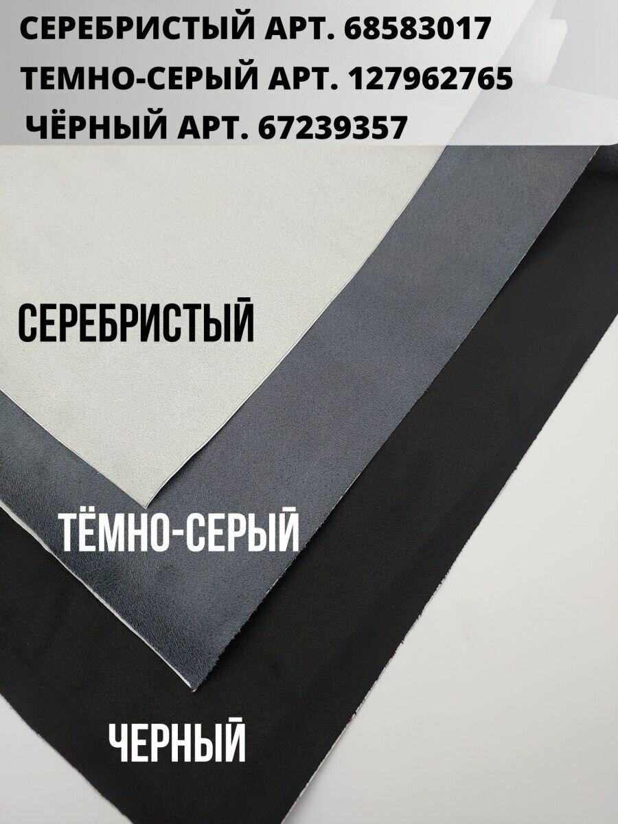 Алькантара для авто ткань самоклеящаяся для обтяжки авто, мебели 300х150см