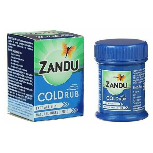 Бальзам для тела «Занду колд», 25 мл