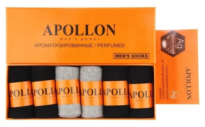 Комплект носков Apollon с наносеребром и дезодорирующим эффектом в подарочной упаковке