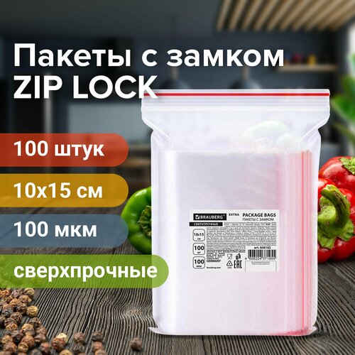 Квант продажи 2 шт Пакеты ZIP LOCK зиплок сверхпрочные комплект 100 шт 100150 мм ПВД 100 мкм BRAUBERG EXTRA 608182 962₽