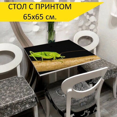 Стол 