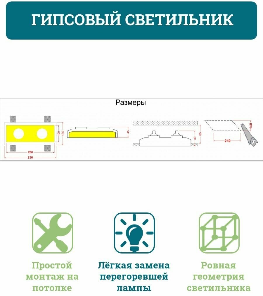 Круглые гипсовые светильники встраиваемые в потолок VS-026 - фотография № 4