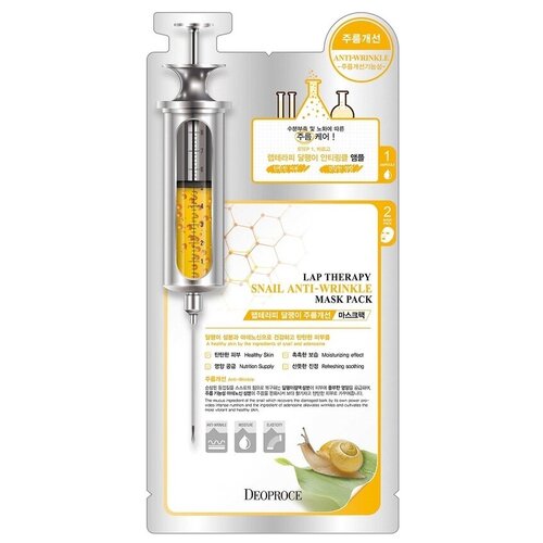 DEOPROCE LAP THERAPY AMPOULE MASKPACK SNAIL ANTI-WRINKLE Антивозрастная тканевая маска для лица с муцином улитки