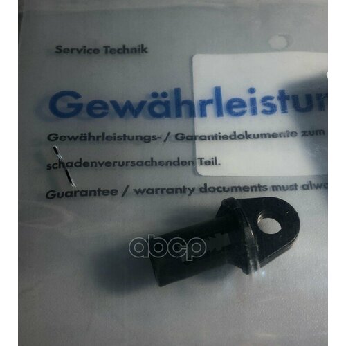Фиксатор Троса Ручного Тормоза VAG арт 701711367 1415₽