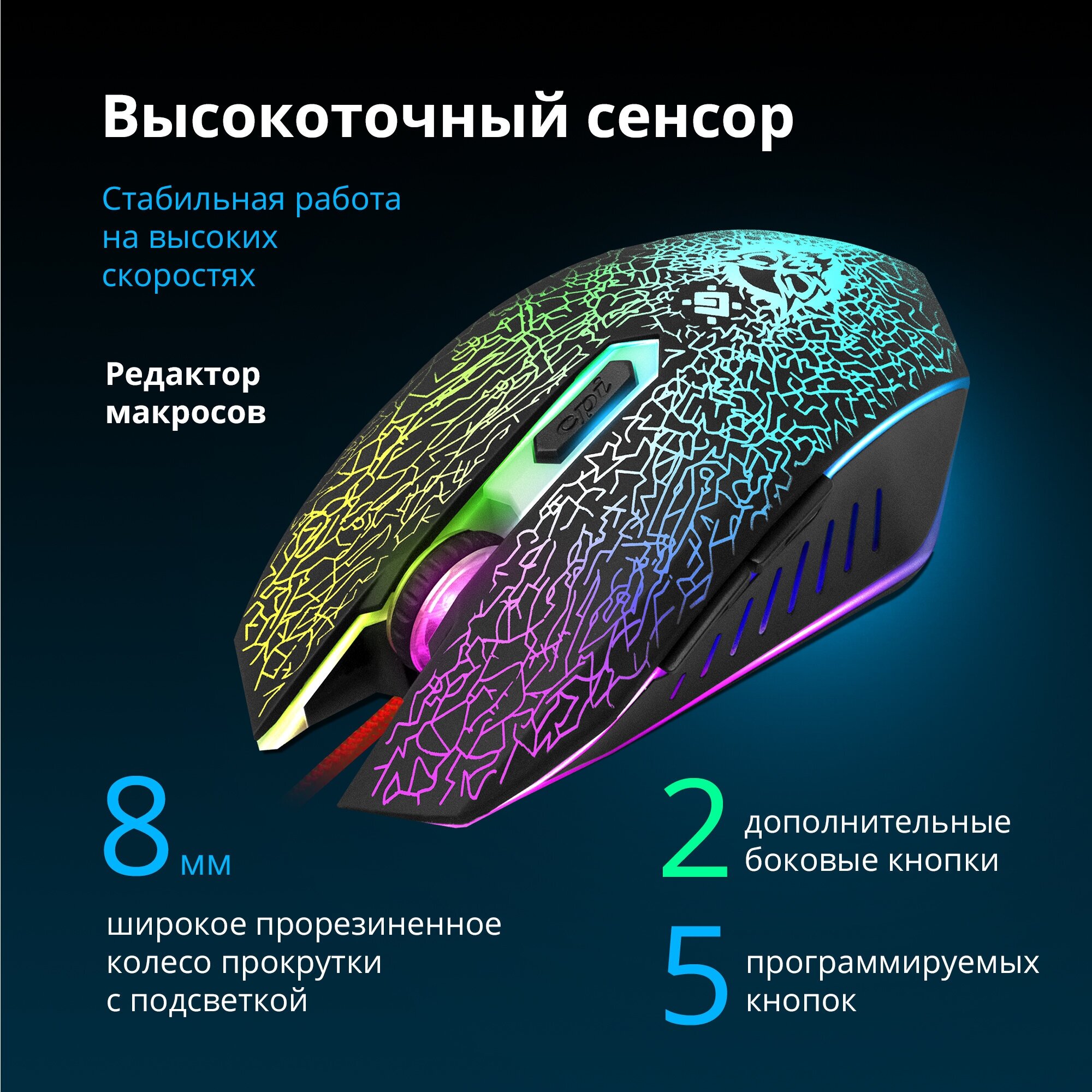 Клавиатура и мышь+коврик+наушники игровой набор для пк Defender Target