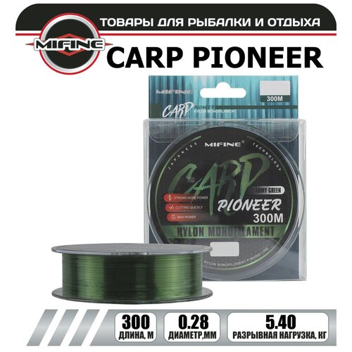 Леска рыболовная MIFINE CARP PIONEER (300м); (d - 0,28мм); (тест - 5,4кг) леска рыболовная mifine carp pioneer 300м d 0 35мм тест 9 1кг