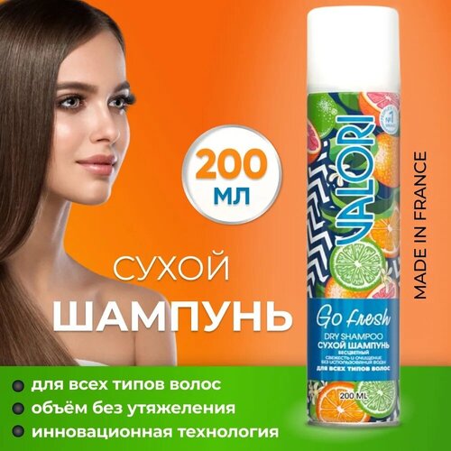 Сухой шампунь VALORI для придания объема волосам Go fresh, 200 мл