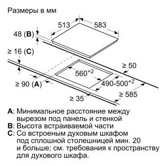 Электрическая варочная панель BOSCH PKF645FP3R - фотография № 6