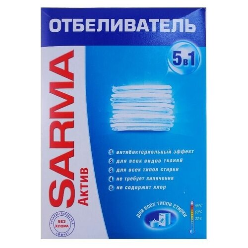 Sarma Актив 5 в 1 без хлора Отбеливатель, 500 г